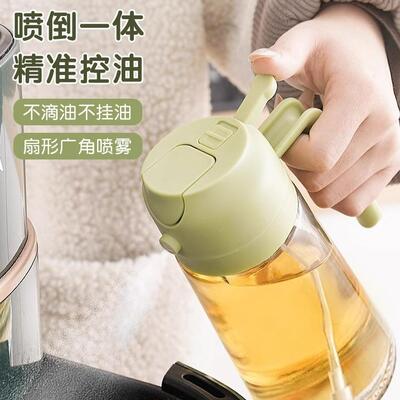 Automatic Open and Close Oil Sprayer for Home Use,雾化喷油，