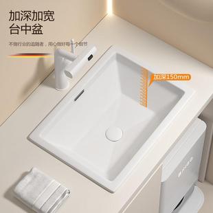 陶瓷台上盆方形台中盆薄边加深加宽大容量卫生间台下盆更换洗手盆