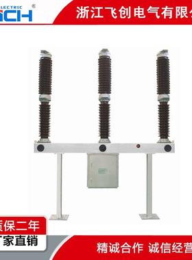 36-1263150@9-72.5/100036-110六氟化硫断路器