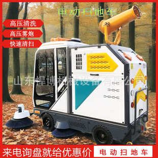 电动扫地车工厂车间物业扫吸一体道路清扫车驾驶式 清扫车