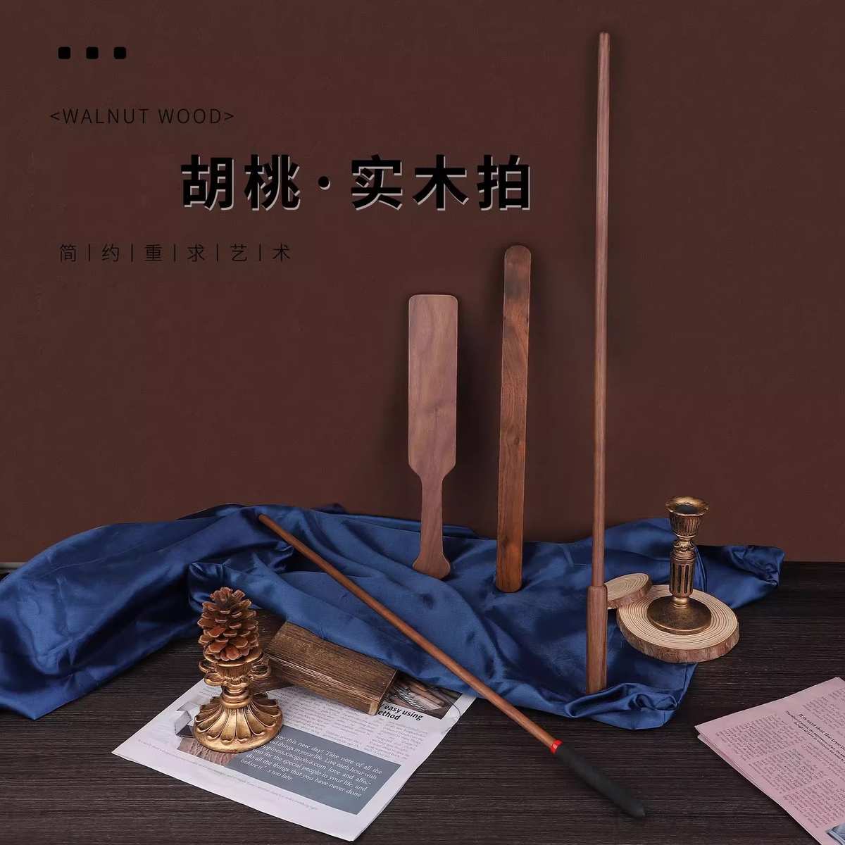 胡桃木拍子藤条戒尺家用教鞭专用工具套装实木教马鞭加厚指读棒鞭