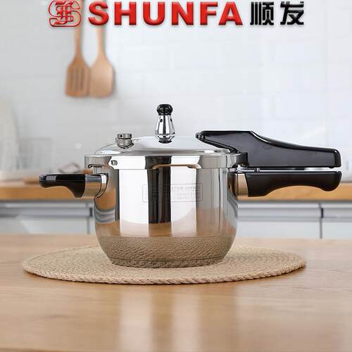 顺发304不锈钢高压锅家用商用压力锅防爆加厚u型16-32cm