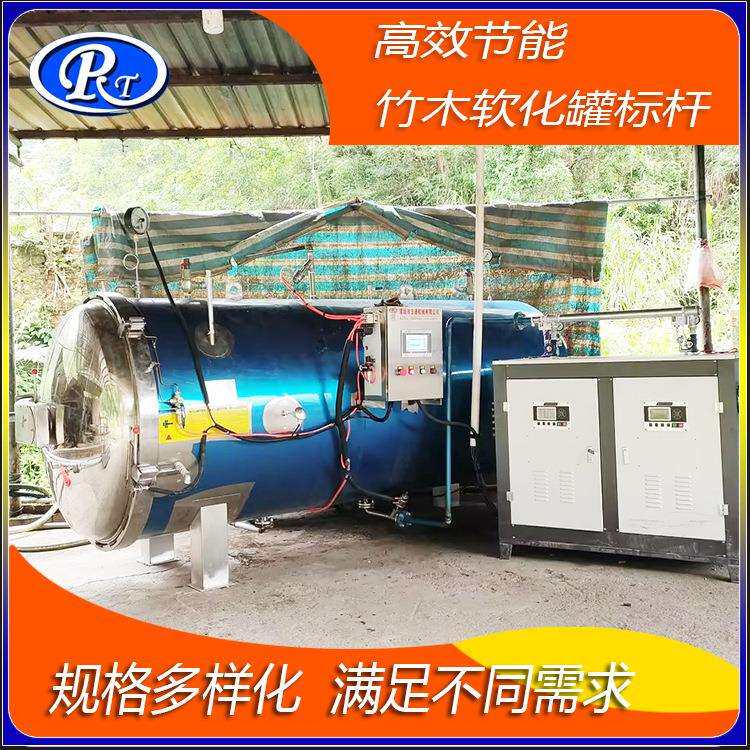 专业级木材预生处RTA-1000理产渍线全自化动软罐蒸煮罐脱脂罐防腐