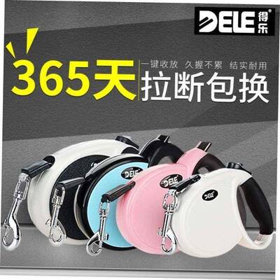 Pet traction rope automatic retractable dog chain Leash