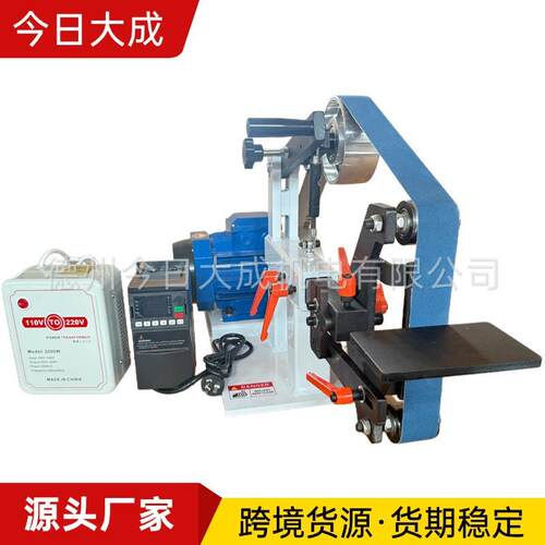 厂家直销多功能砂带机大功率1500W砂光机工业级打磨砂带机抛光机