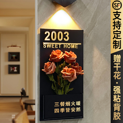 门牌轻奢创意入户门口房间号定制乔迁新居店门口装饰吸引人插花挂