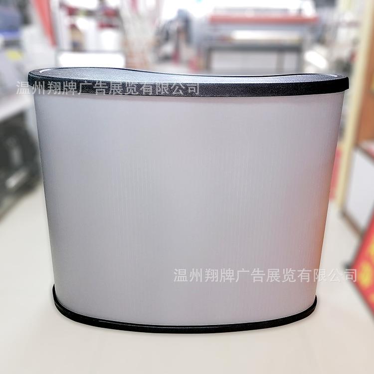弧形展台促销展示台促销台便携式促销台 椭圆形促销台 中空促销台