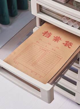 厂家出口桌面文件柜抽屉式办公室a4分格抽屉柜多层落地收纳整理柜