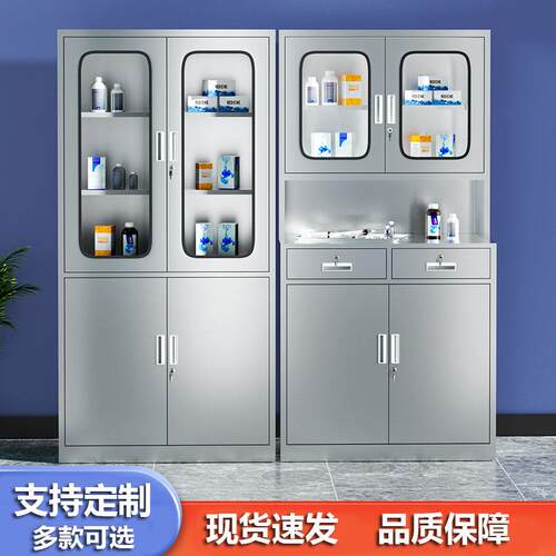 304不锈钢文件柜医疗药品柜医院无菌器械柜药房西药柜诊所配药柜