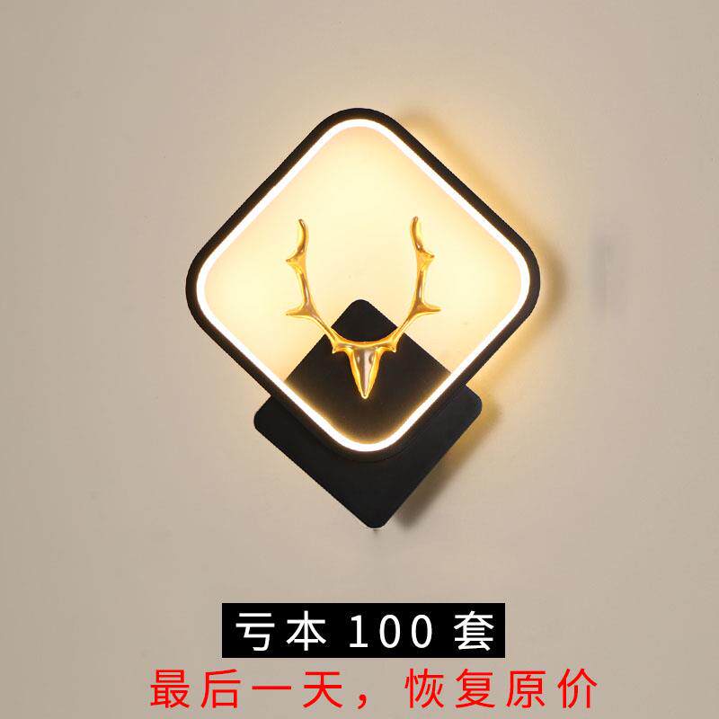 芊灯惠led壁灯床头灯卧室简约现代客厅背景墙灯酒店过道楼梯墙灯