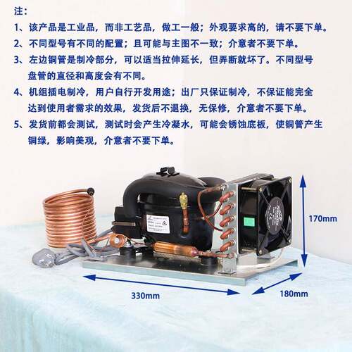 QD35W小型冷水机组220VR600A循环水制冷机开机制冷环保气体冷却器