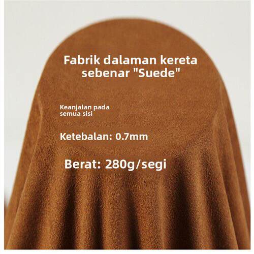 汽车麂皮绒内饰面料\顶棚布\鸡皮绒\鹿皮超厚仿皮绒布料 双面柔和