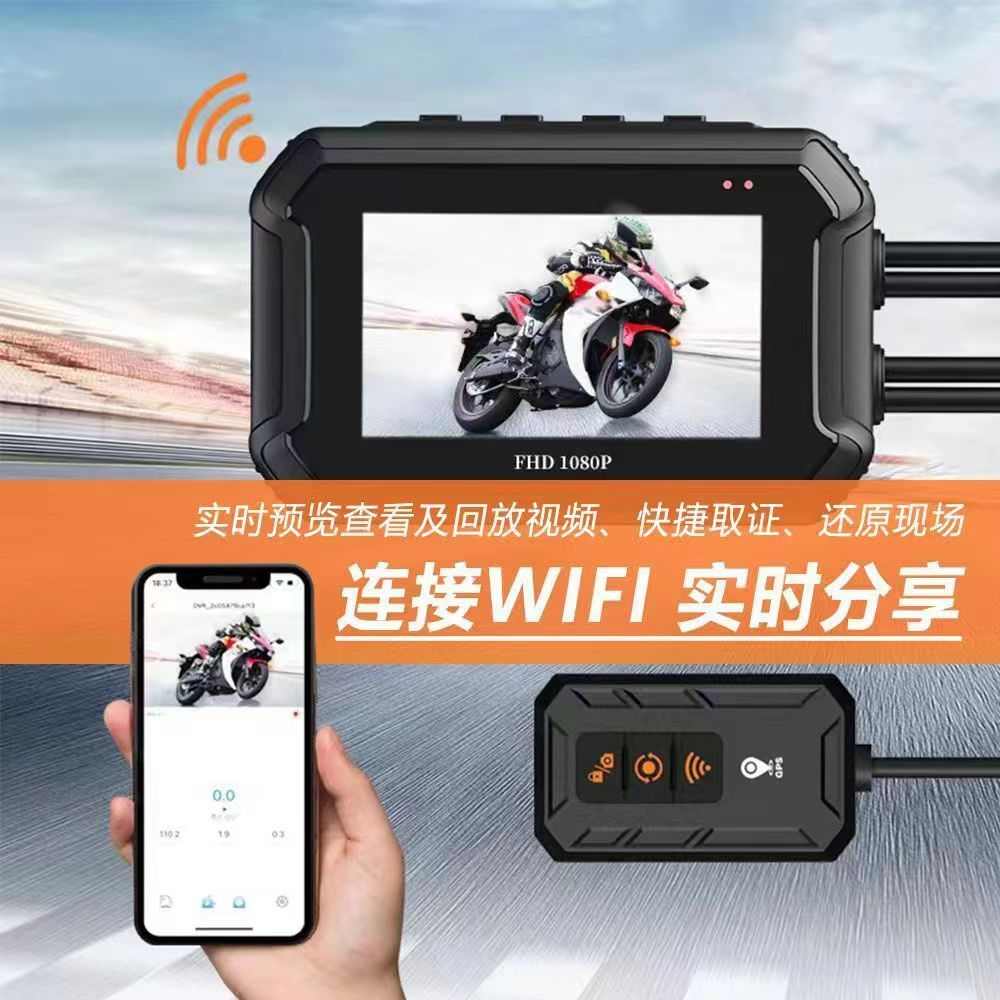 摩托车行车记录仪1080高清双镜头防水机车电动车记录器停车监控器