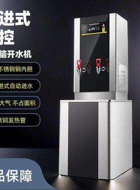 步进式可定时烧水器商用开水器全自动热水箱电热开水机工厂开水炉