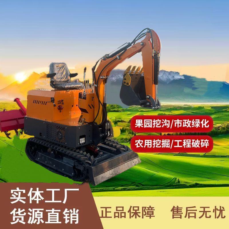 小型新款挖掘机四轮农用四驱旋耕机水田机多功能微耕机耕地拖拉机