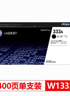 A碳粉盒(W1A)黑色鼓粉分离m47n m47ndam49n m49nda