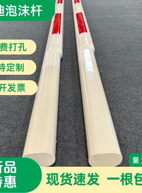 亥迪泡沫杆道闸栏杆高速ETC挡车杆停车厂物业门卫门禁升降起落杆