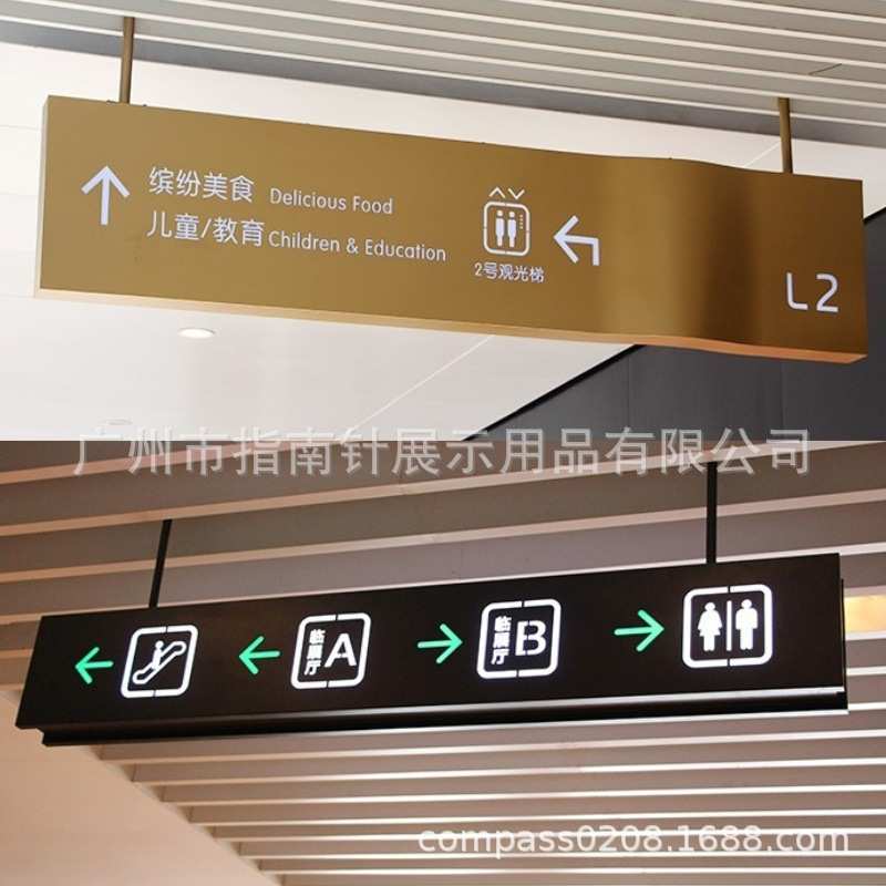 地铁商场指示牌 地下车库导向标识牌 医院超市灯箱吊牌 双面发光
