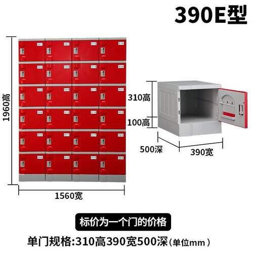 大量供应塑料更衣柜浴室洗浴中心衣柜游泳馆储物柜子