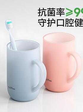 刷牙漱口杯子2026年新款抗菌洗漱杯情侣学生宿舍家用不长垢加厚防