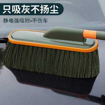 汽车用除尘掸子擦车拖把扫灰蜡刷车灰尘蜡拖刷子洗车用品扫雪