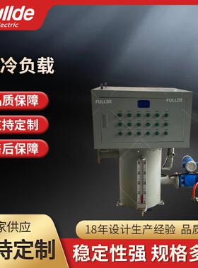 水冷负载 LB-1000A，DC60V，1300A，DC26V