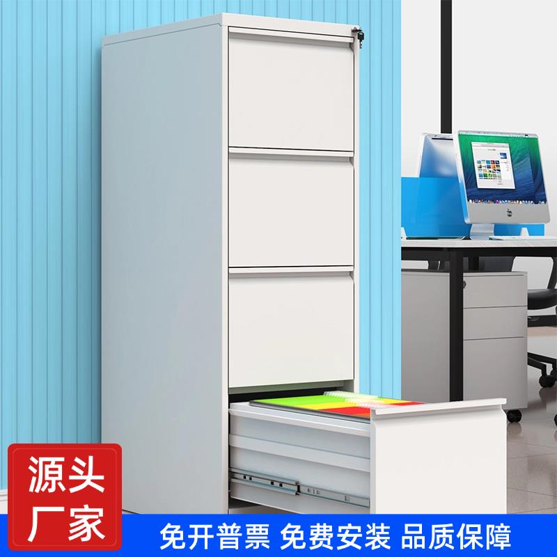 办公室A4挂劳柜文件柜FC挂快捞抽屉柜四斗卡箱业主合同档案铁皮柜