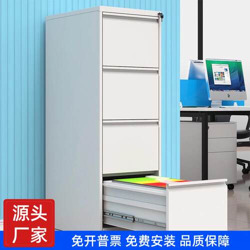办公室A4挂劳柜文件柜FC挂快捞抽屉柜四斗卡箱业主合同档案铁皮柜