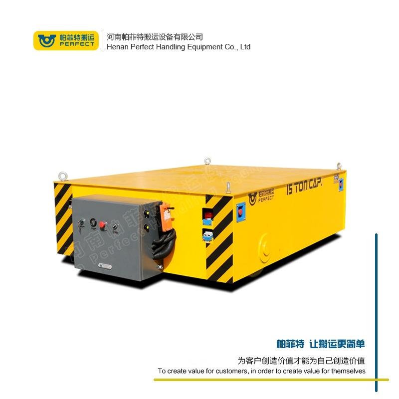 电动台车 车电动压平板 轨道电动台车 厂家 牵引EMJ平低板车