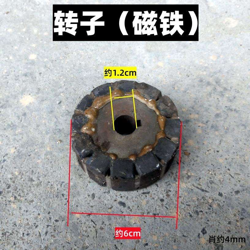 野外照明机零部件 二冲程4冲程照明氙气灯发电机内转子线圈磁铁