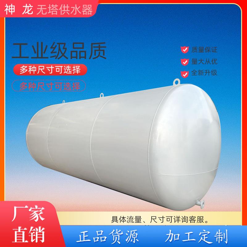 压力罐牌30T碳钢全自动无塔供水器水罐无塔供水压力罐