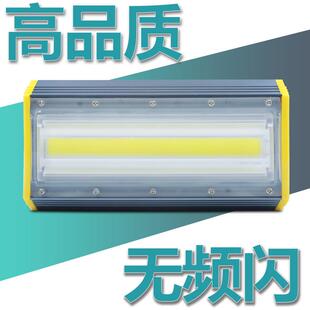 无闪烁Led投光灯户外施工现场补光灯室内探照灯超亮防水工程照明