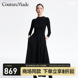 Couture Made连衣裙2024春夏优雅气质百搭时尚通勤纯色七分袖