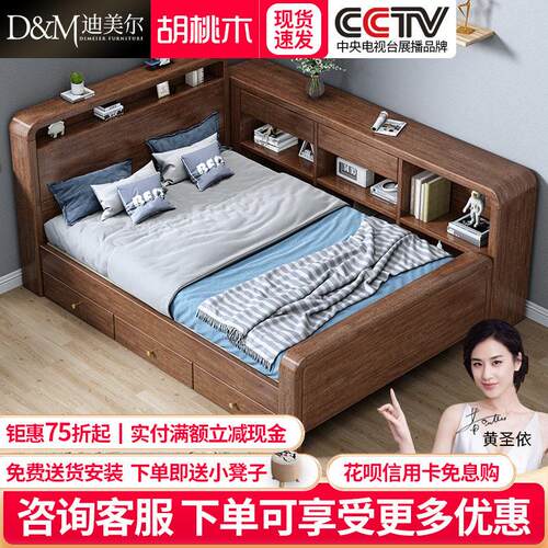 实木儿童床胡桃木榻榻米床书架床一体卧室多功能储物单人床收纳床