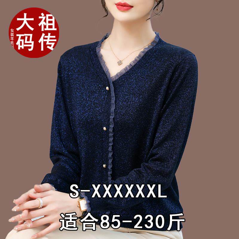 春秋大码打底针织衫薄纯色V领桑蚕丝上衣200斤宽松外穿长袖T恤女