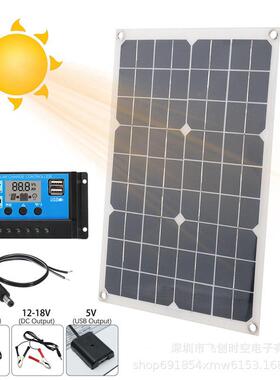 10W30W100W太阳能柔性板车船电池充电器储能充电双输出太阳能板