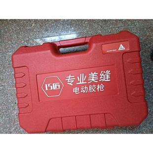 巧匠电动美缝胶枪双管胶枪美缝剂施工工具