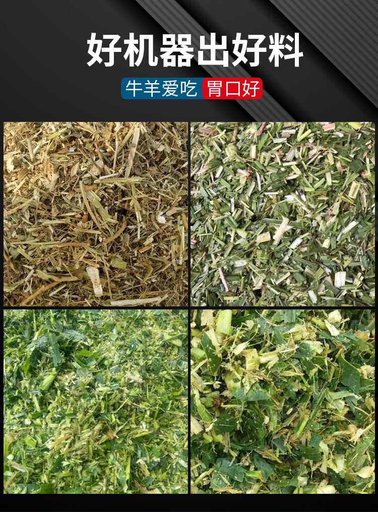 товар из китая 丝机一体机养殖碎机铡草干湿家用大型两用草揉粉碎机切铡草草牛羊