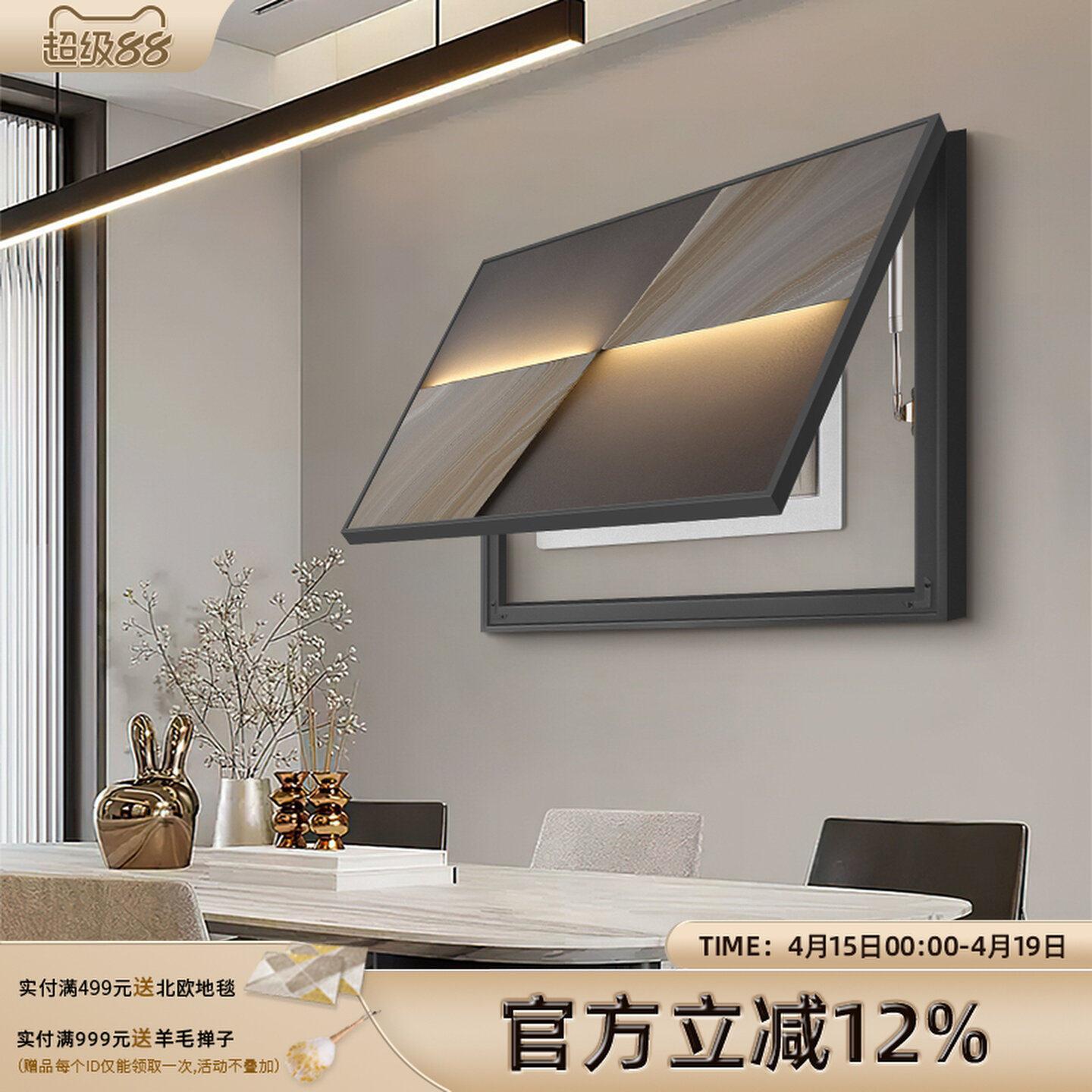 高级感电表箱装饰画意式极简饭厅遮挡推拉配电箱电闸挂画2026新款
