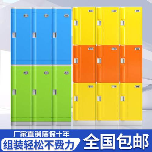 ABS塑料更衣柜洗浴澡堂公共浴室游泳馆员工健身房瑜伽防水收纳柜