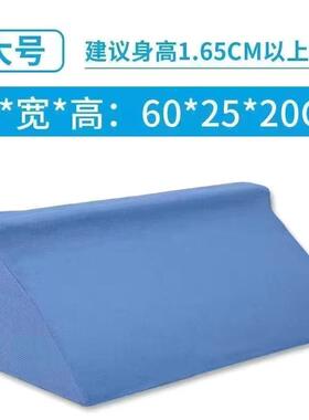 透气老年人翻身垫瘫痪病人翻身垫侧睡海绵垫辅助器体位垫防压疮