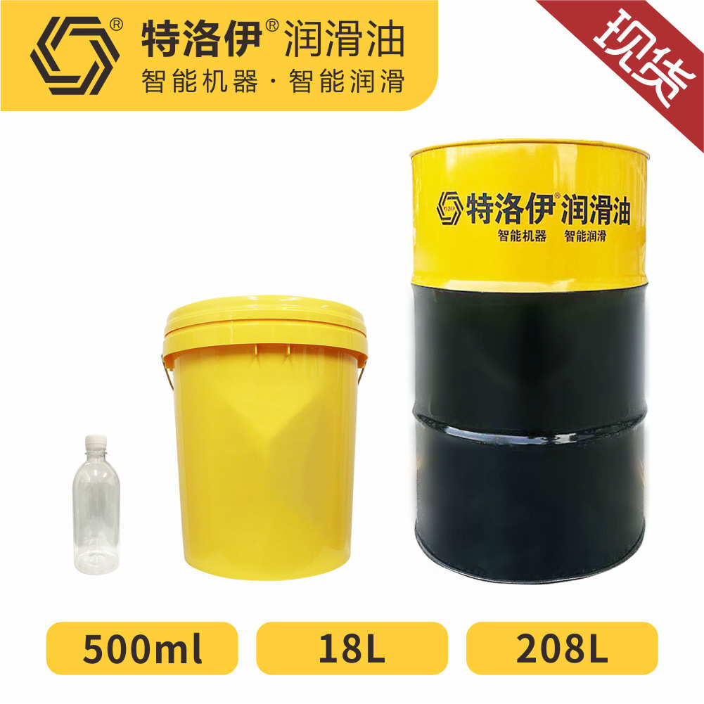 铝轮毂专用切削液金属加工水溶性乳化切削液水基润滑厂家