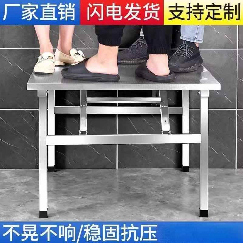 夜市不锈钢折叠桌便携式烧烤桌子户外摆摊商用夜市简易餐桌小方桌