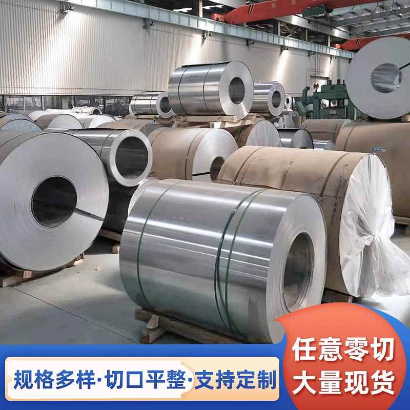 保温铝卷高光白保温铝皮1060橘皮铝卷,压花铝卷、铝带非标加工