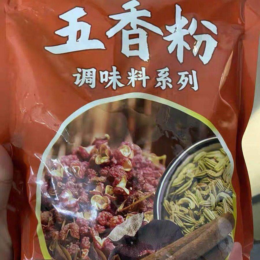 新货膳小厨正宗五香粉调料500g经典纯五香粉商用散装家用烧烤炒菜
