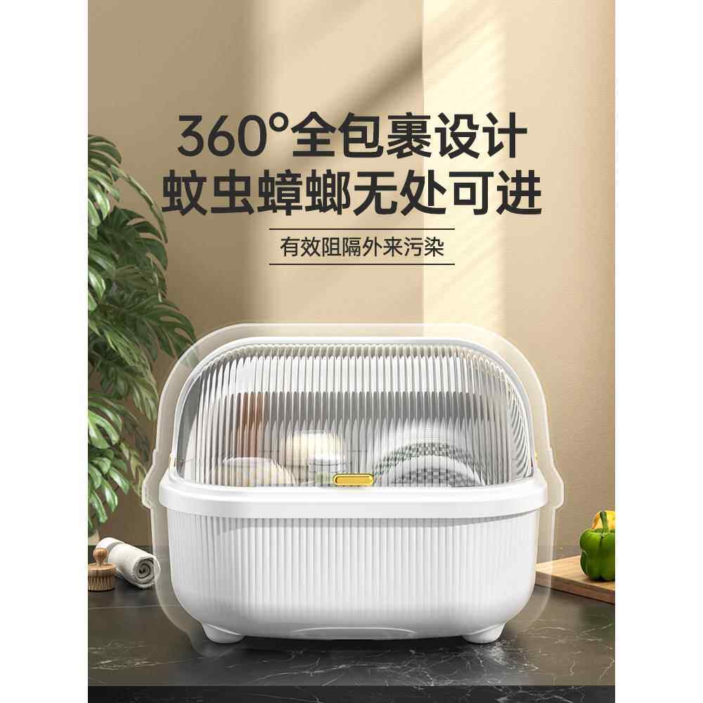 放碗筷沥水架厨房多功能带盖小型餐具婴儿童宝宝大容量碗柜收纳盒