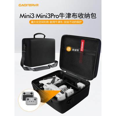 大疆DJI无人机mini4/3pro收纳包mini2se御3防爆箱防水配件便携包