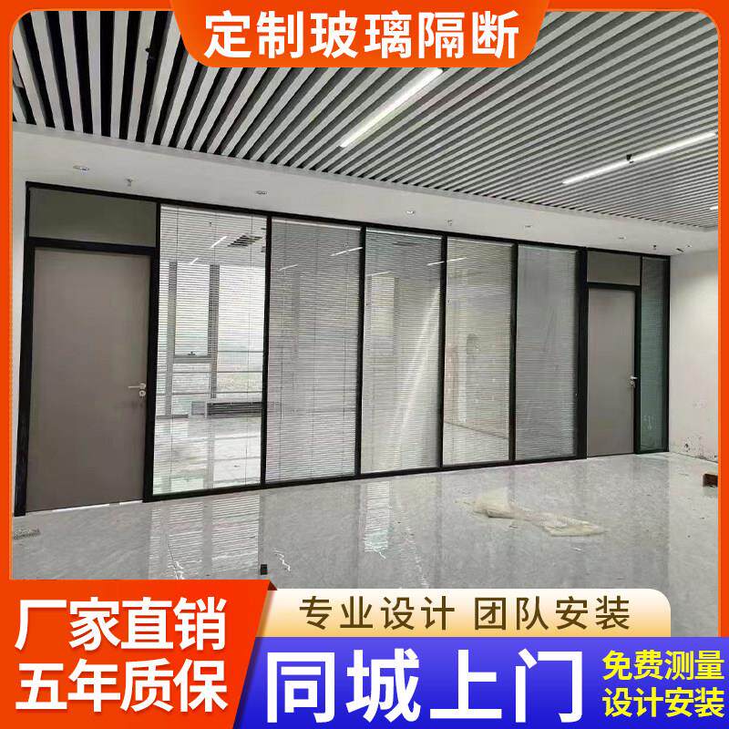 深圳办公室玻璃隔断墙定做铝合金玻璃隔断钢化磨砂屏风成品高隔断