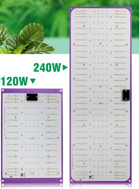 E卉D植gGEN物灯板植物补光灯量子板室内种菜L绿植花果蔬growliht