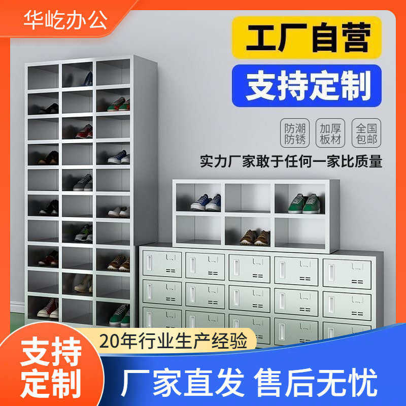 304不锈钢鞋柜实验室工厂更衣室浴室无尘净化车间双面员工换鞋凳,商业/办公家具,办公储物柜,淘宝优惠券,粉丝福利购,淘宝优惠卷